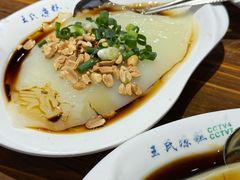 -王氏凉糕(总店)