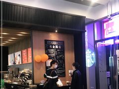门面-星巴克(六合路店)