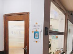 -雀食面包店(钟楼店)