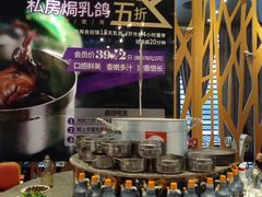 -新兴·金羊座·粤菜点心(乐峰店)