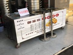 -御梁坊红糖馒头