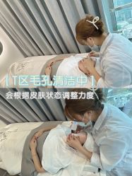 -SKIN79皮肤管理中心