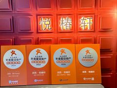 -润苑·悦椿轩(徐汇万科中心一期店)