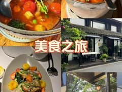 -月芽·自由餐厅·西溪湿地餐厅