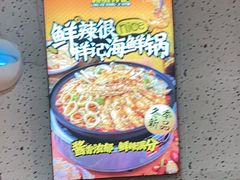 -领蟹祥记·香辣蟹·特色小海鲜(奥体天虹店)