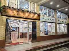 -沙湾姜撞奶甜品店(昌岗中路店)