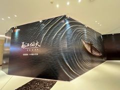-民盈·国贸城