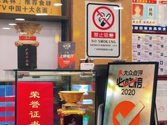 -丽的面家(多宝路店)