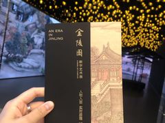 -德基艺术博物馆