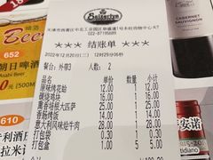 -萨莉亚意式餐厅(中北永旺店)