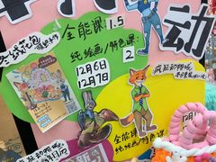 -艺塔木美学教育(和达校区)