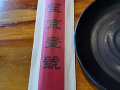 -望京一号·重庆江湖菜(工体店)