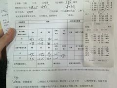 -同仁验光配镜(望京分店)