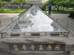 -玲珑塔公园