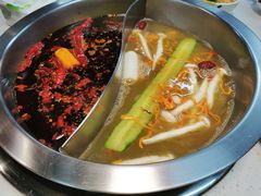 -芈重山老火锅(昌平店)