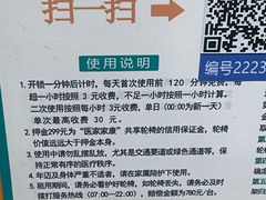 -华中科技大学同济医学院附属协和医院(主院区)