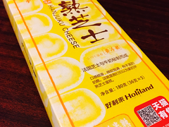 -好利来蛋糕(纬十二路店)