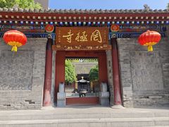 -罔极寺
