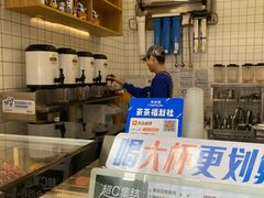 -茶百道(旅顺新玛特店)