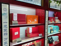 -张一元(新街口店)