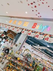 -非凡孕婴(旭海时代广场店)