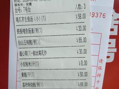 -台山第一家兴华黄鳝饭·黄鳝婆(开平店)
