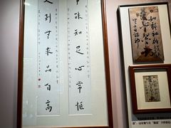 -李叔同故居纪念馆