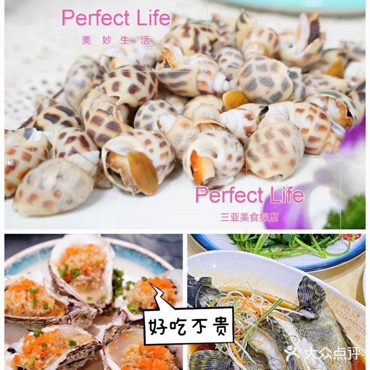 三亚旅游✈️平价美味❗❗不踩坑🔔