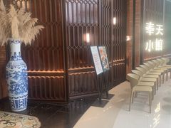-奉天小馆·非遗东北菜(沈阳万象城店)