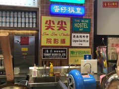 -美芝莲(领展购物广场中关村店)
