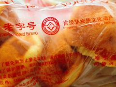 -老鼎丰(靖宇街总店)