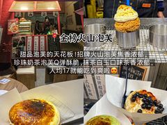-華叔茶記