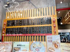 -花悦豆香