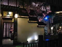 -淀里船宴(卓达店)