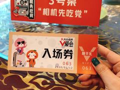 -新兴家喻酒家·羊城名宴(昌岗店)