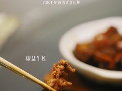 -金龙·打边炉(南京西路店)