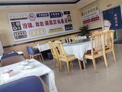 -京秀缘蒸汽海鲜农家菜大馅蒸饺