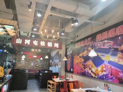 -哈尔滨烧烤·山河村铁锅炖(交大店)