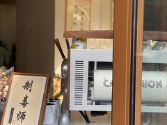 -COMPANION COFFEE小伴咖啡