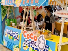 -顺联广场(陈村店)
