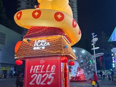 -天河领展广场