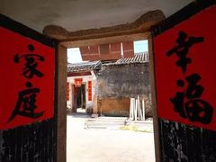 -平海古城