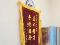 -名医堂永康中医·推拿正骨·针灸·艾灸