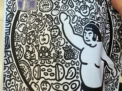-辛一·铜锣烧(大宁久光店)
