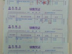 -国药中服免税(北京坊店)