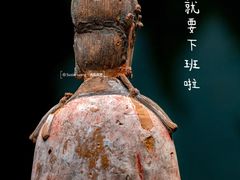-温州博物馆
