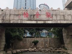 -观音桥步行街