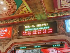 -杭州宋城