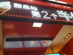 门面-麦当劳(东吴广场银泰城店)