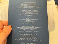 -LA TABLE de Joël Robuchon Restaurant